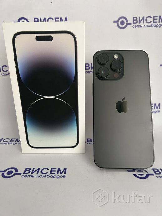 Телефон Apple iPhone 14 Pro Max 256GB
