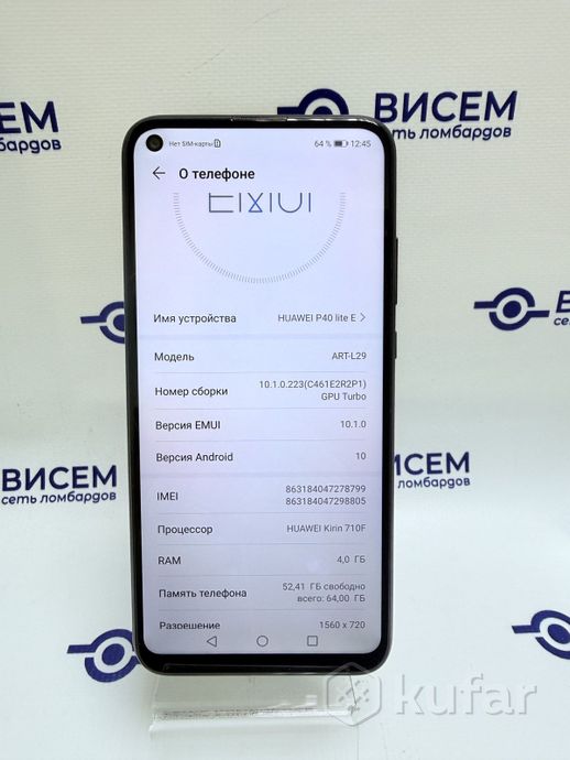 Телефон Huawei P30 Lite 4GB/128GB