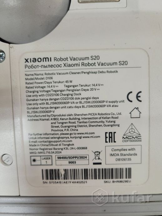 Робот-пылесос Xiaomi Robot Vacuum S20 D106