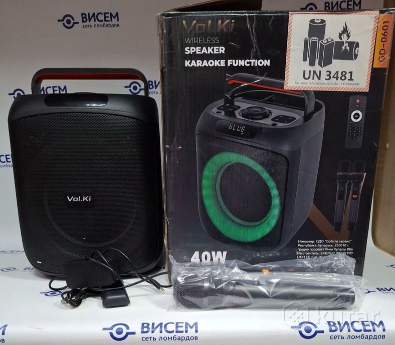 Музыкальная колонка Vol.ki GD-0601