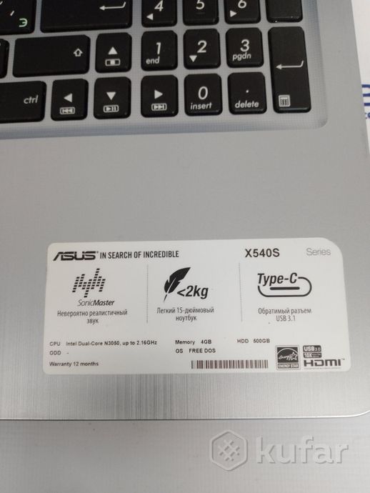 Ноутбук ASUS X540SA-XX109D