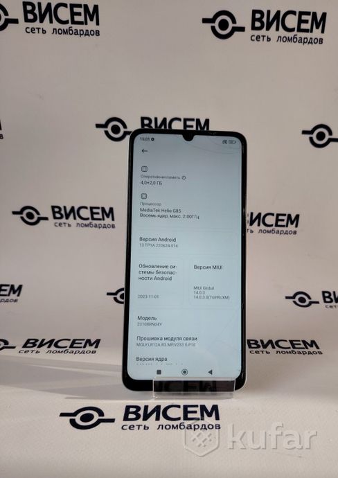 Смартфон Xiaomi Redmi 13C 4GB/128GB 