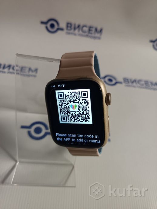 Умные часы Smart Watch X8 Pro