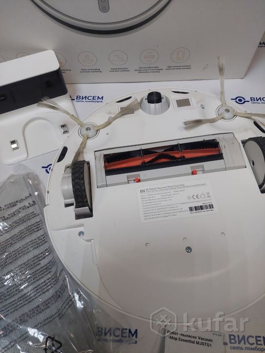 Робот-пылесос Xiaomi Mi Robot Vacuum-Mop Essential MJSTG1