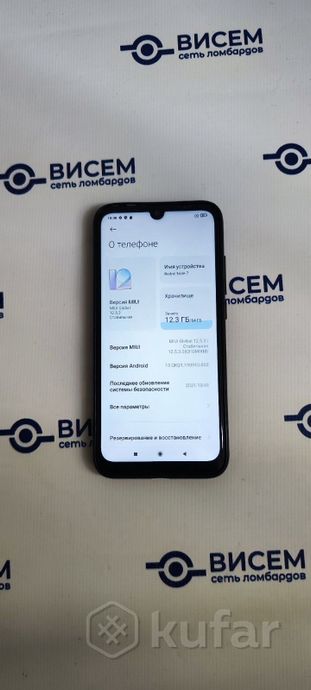 Телефон Xiaomi Redmi Note 7 4GB/64GB