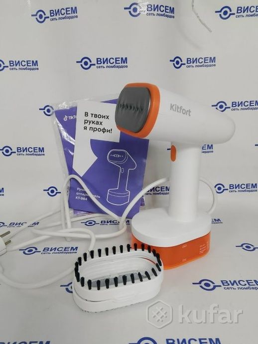 Отпариватель Kitfort KT-984-4