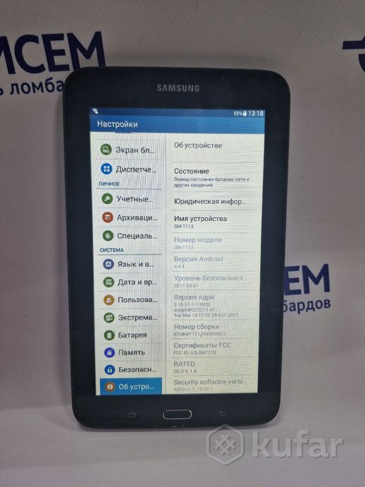 Планшет Samsung Galaxy Tab 3 Lite 8GB 