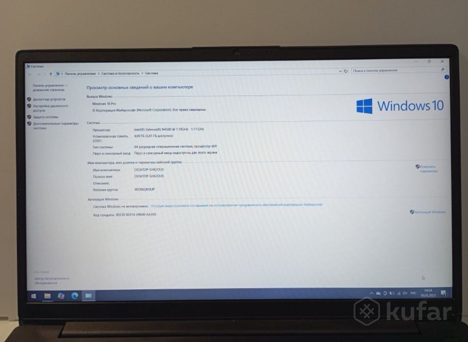 Ноутбук Lenovo V15 G2 IJL 82QY00PHAK