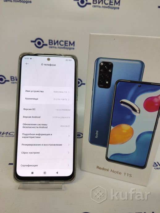 Телефон Xiaomi Redmi Note 11S 6GB/128GB