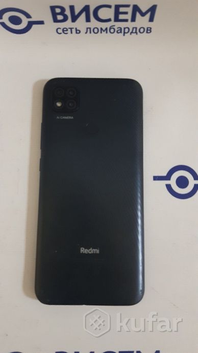 Смартфон Xiaomi Redmi 9C