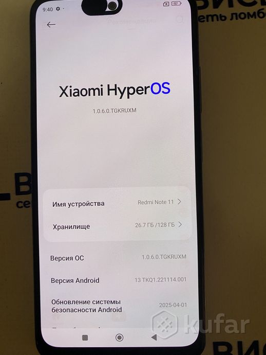 Телефон Xiaomi Redmi Note 11 6GB/128GB