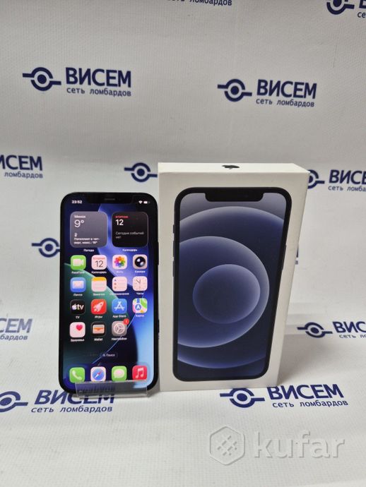 Телефон Apple iPhone 12 128GB