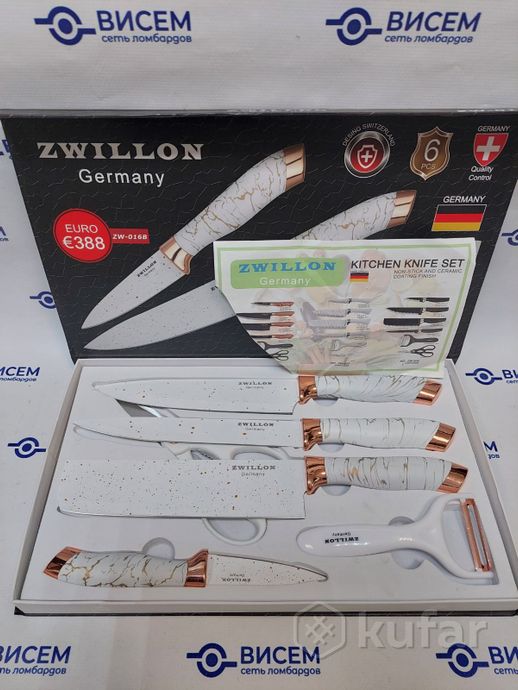 Набор ножей Zwillon Germany ZW-016B