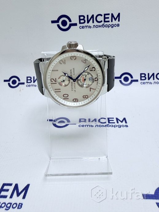 Наручные часы Ulysse Nardin 263-33 (КОПИЯ)