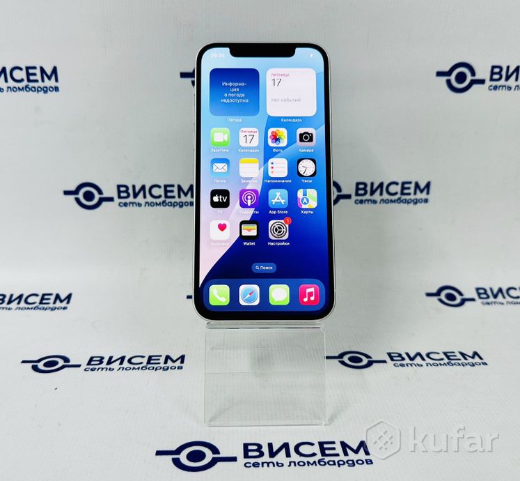 Телефон Apple iPhone 12 128GB