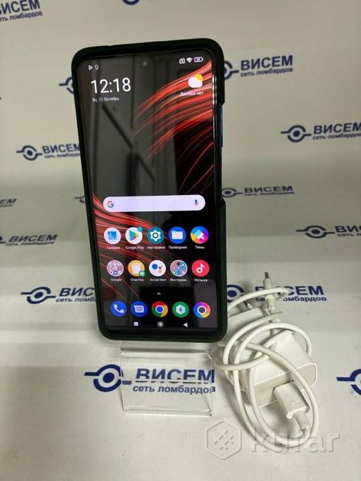 Телефон POCO X3 Pro 6GB/128GB