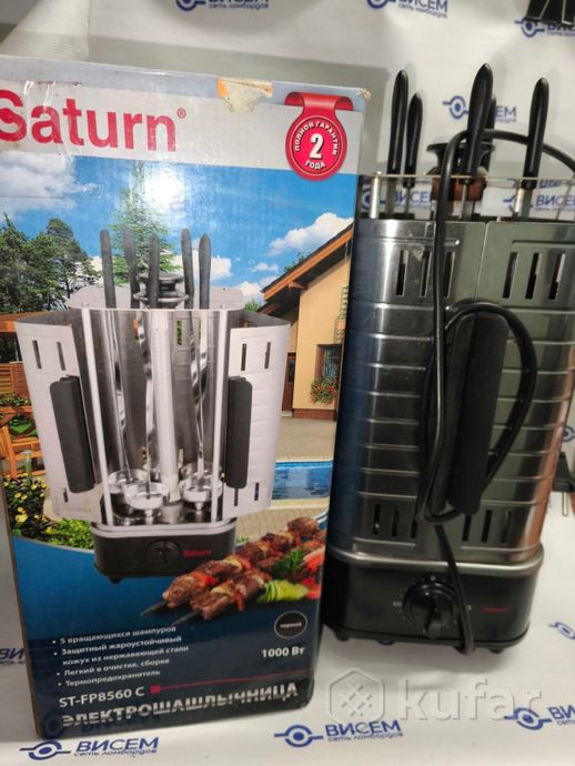 Электрошашлычница Saturn ST-FP8560 С