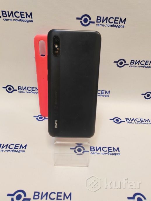 Телефон Xiaomi Redmi 9A 2GB/32GB
