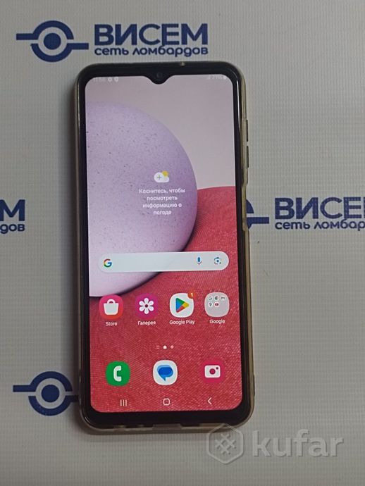 Смартфон Samsung Galaxy A13 (4/64 Гб) 