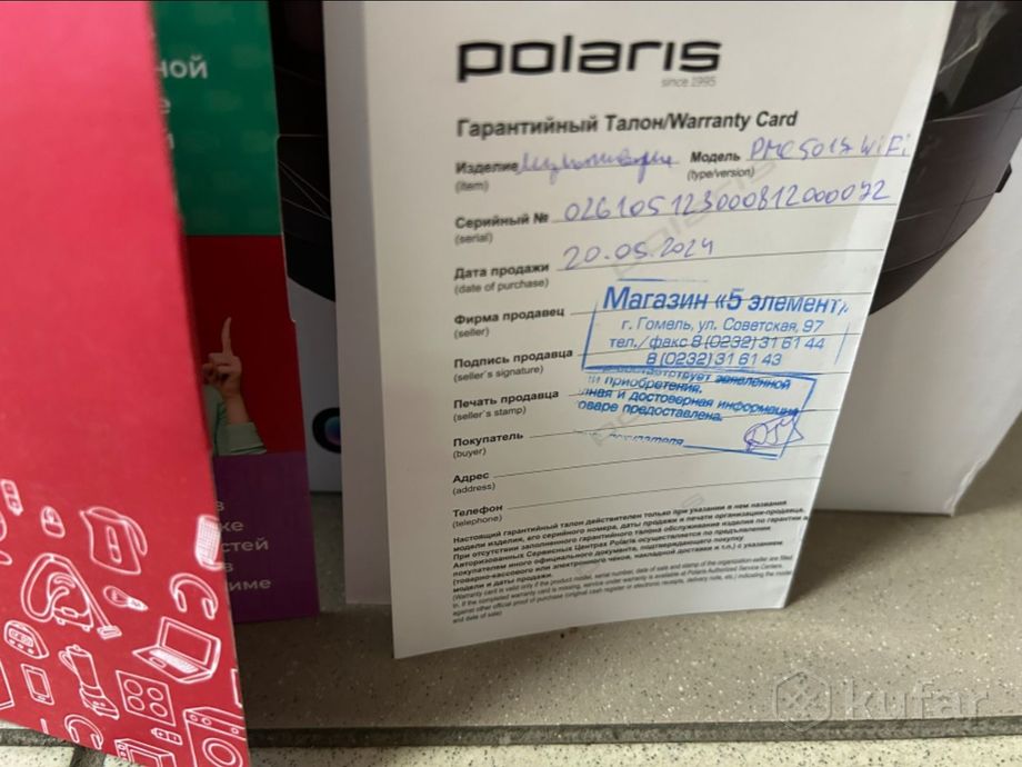 Мультиварка Polaris IQ Home PMC5017 