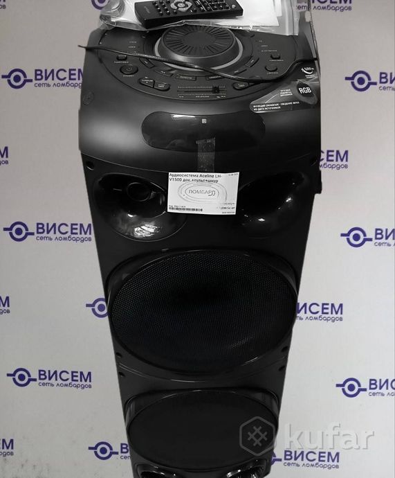 Аудиосистема Aceline LH-V1500