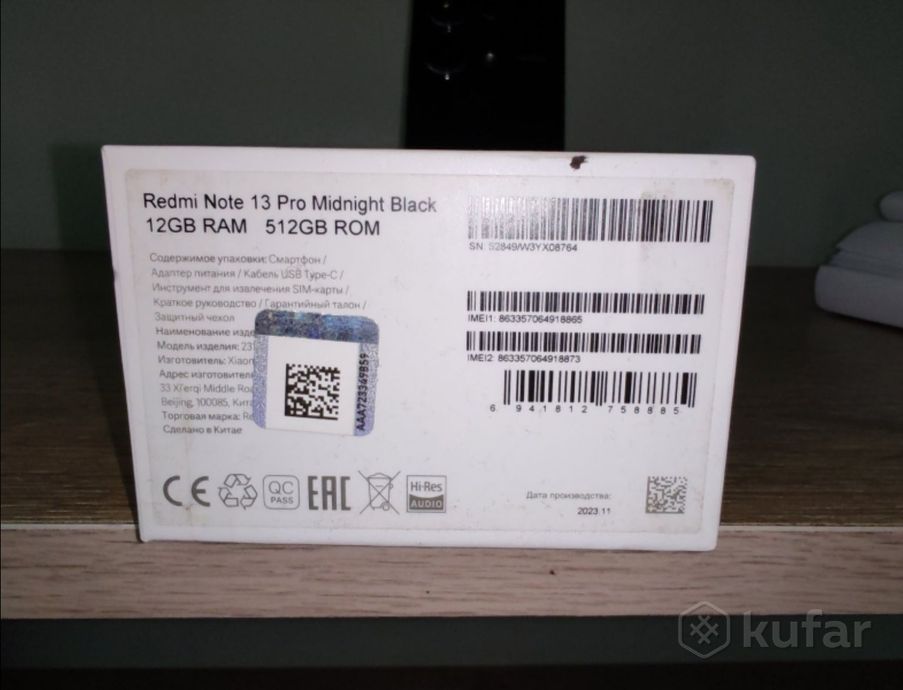 Смартфон Xiaomi Redmi Note 13 Pro 12/512Gb
