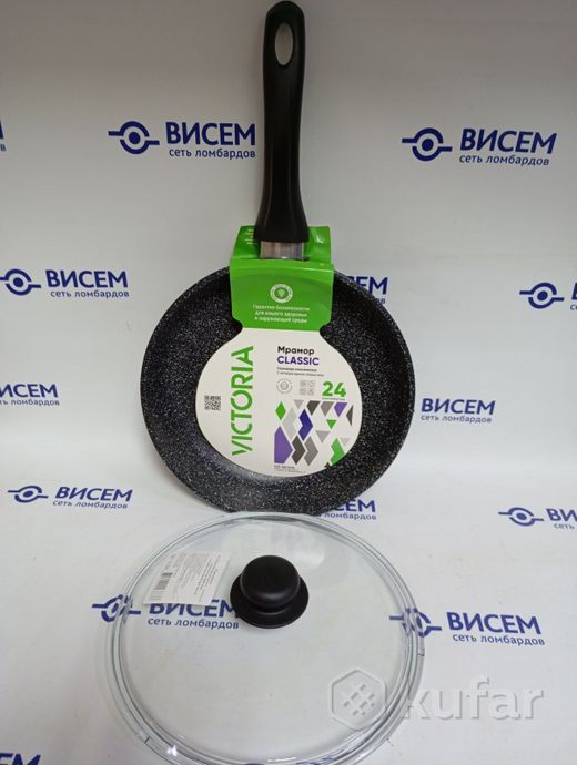 Сковорода Victoria мрамор Сlassic 24см