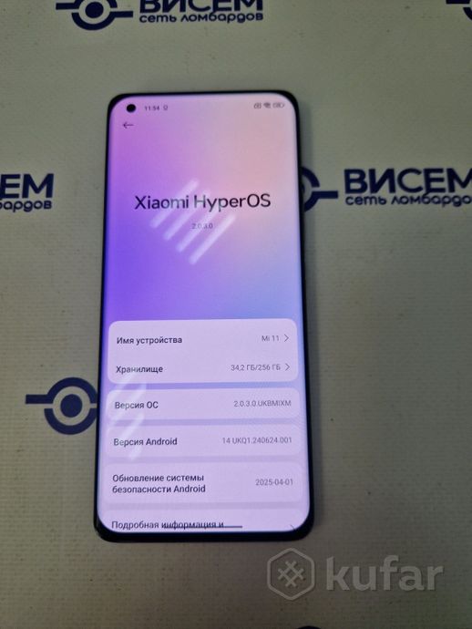 Смартфон Xiaomi Mi 11