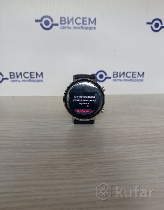 Умные часы Huawei Watch GT2 Classic Edition 42 mm