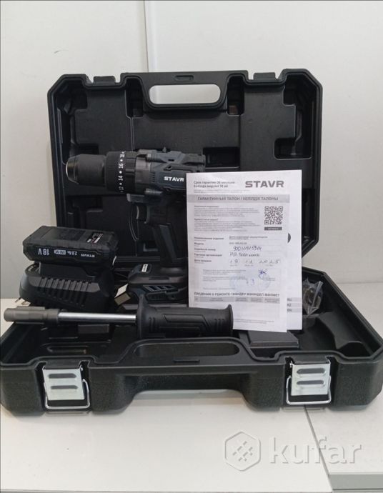 Ударная дрель-шуруповерт Stavr SHD 18BLHD-2K