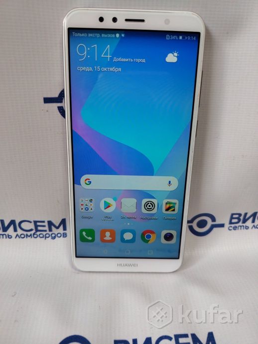 Смартфон  Huawei Y6 Prime ATU-L31
