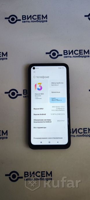 Телефон Xiaomi Redmi Note 9 3GB/64GB