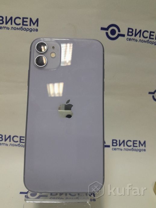 Телефон Apple iPhone 11 128GB