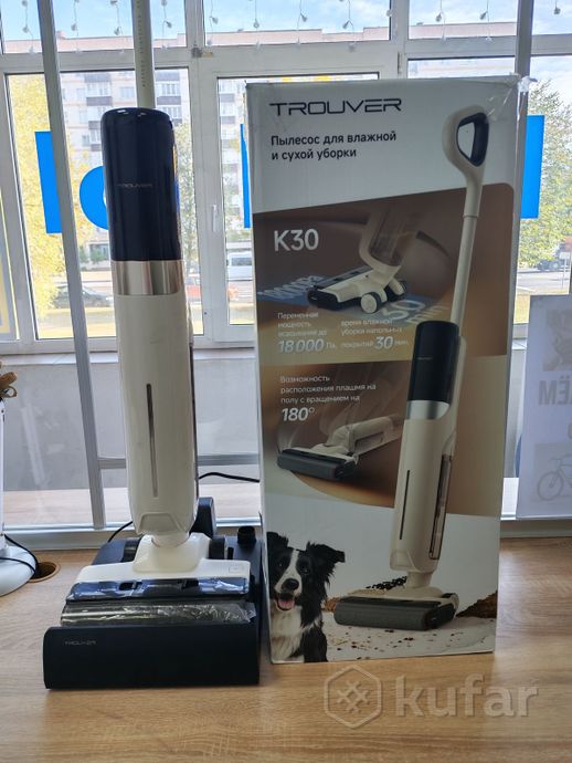Вертикальный пылесос Trouver K30