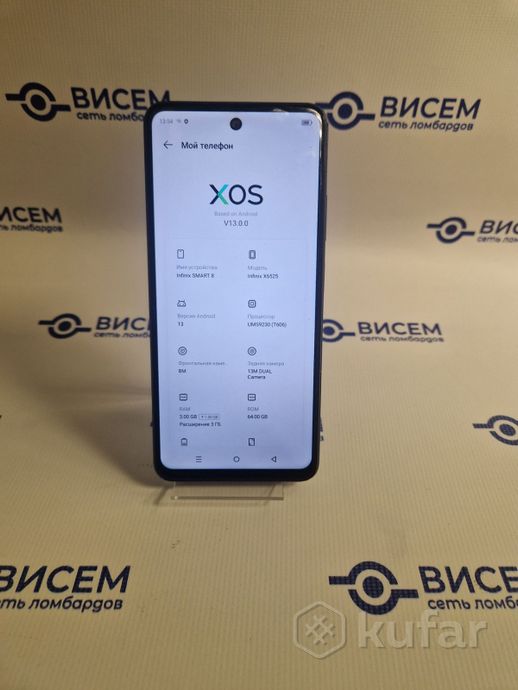 Телефон Infinix Smart 8 3GB/64GB