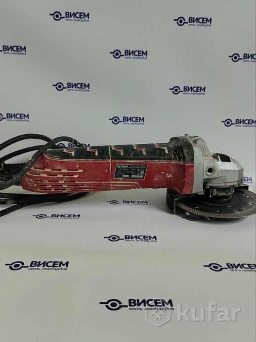 УШМ Elitech 9-125