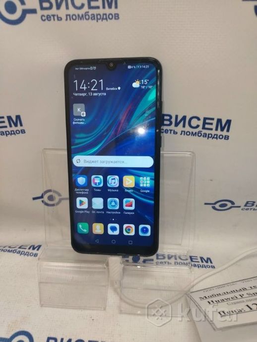 Смартфон Huawei P Smart 2019 3/32Gb