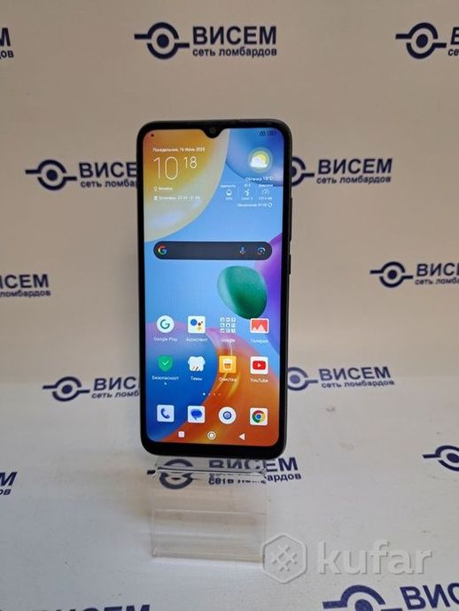 Смартфон Redmi 10C, 4/64Gb