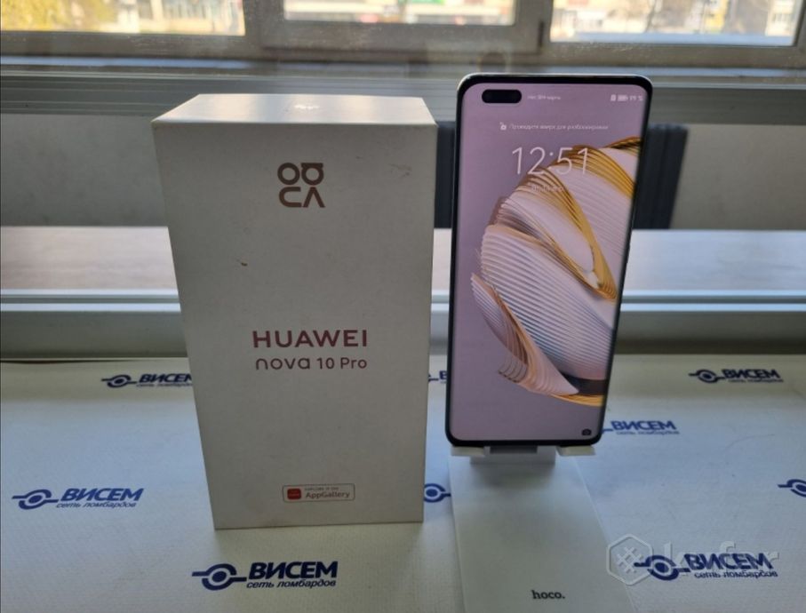 Смартфон Huawei Nova 10 Pro 8/256Gb