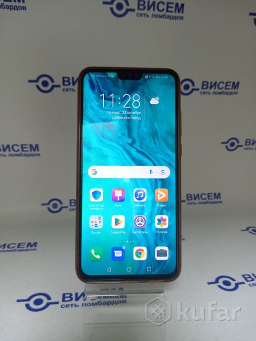 Смартфон Honor 9x lite JSN-L21