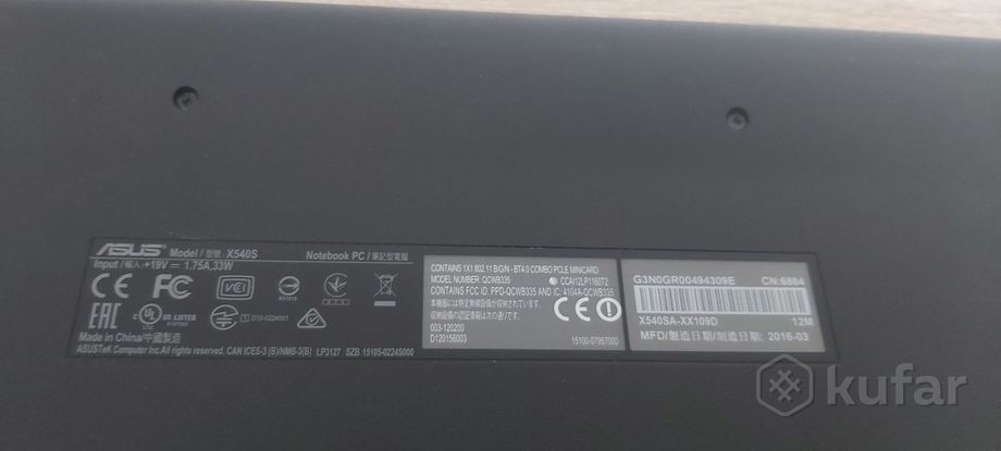 Ноутбук ASUS X540SA-XX109D