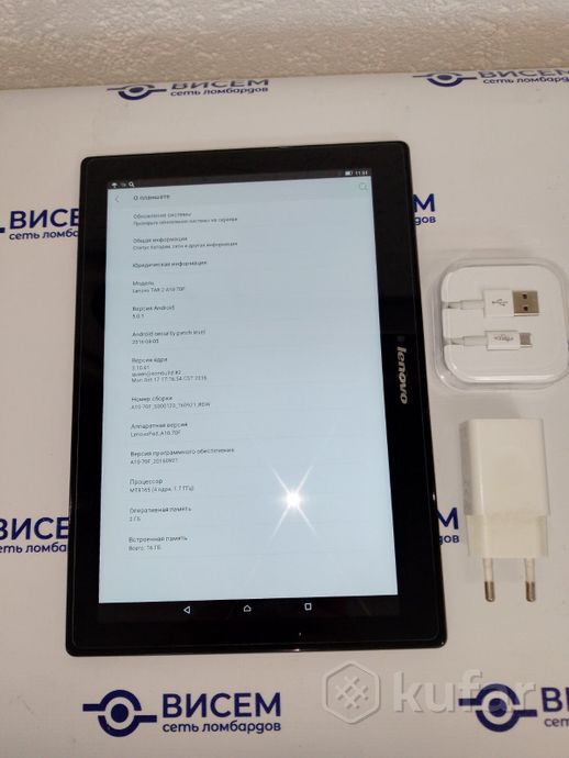 Планшет Lenovo Tab 2 A10-70L 16GB