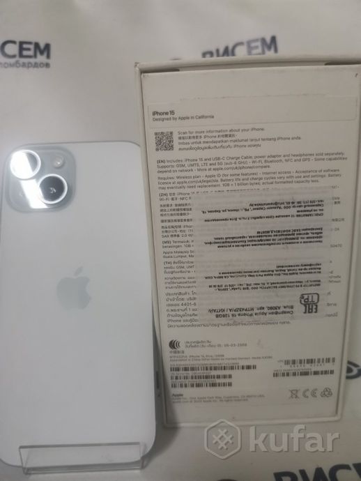Телефон Apple iPhone 15 6/128GB (голубой)