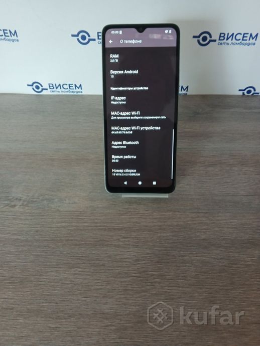 Телефон Xiaomi Redmi A3x 3GB/64GB