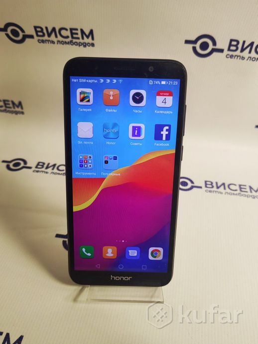 Телефон HONOR 7A 2GB/16GB