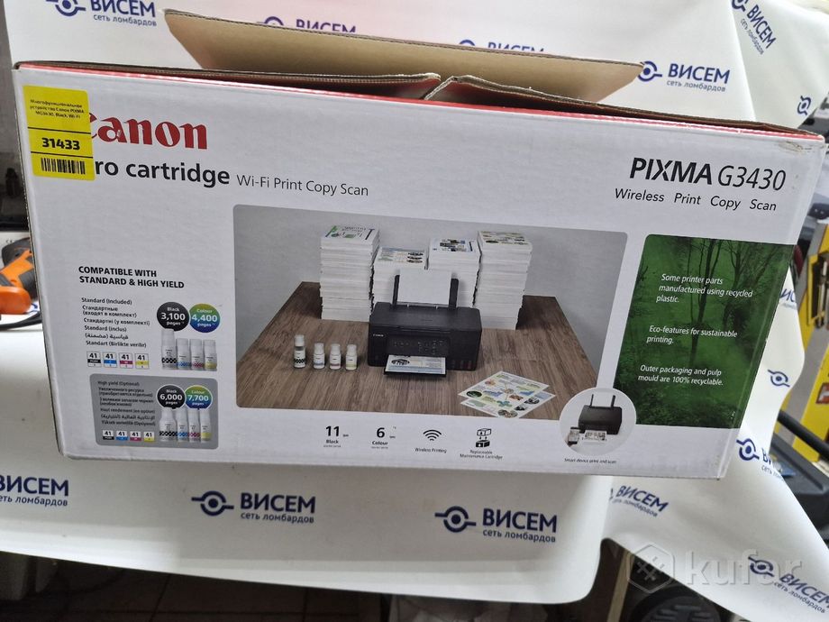МФУ Canon PIXMA G3430