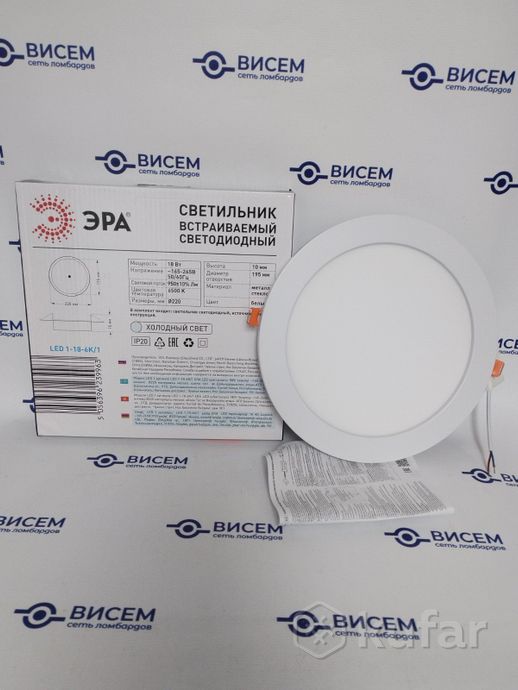 Светильник встраиваемый светодиодный ЭРА LED 1-18-6K/1 120Вт