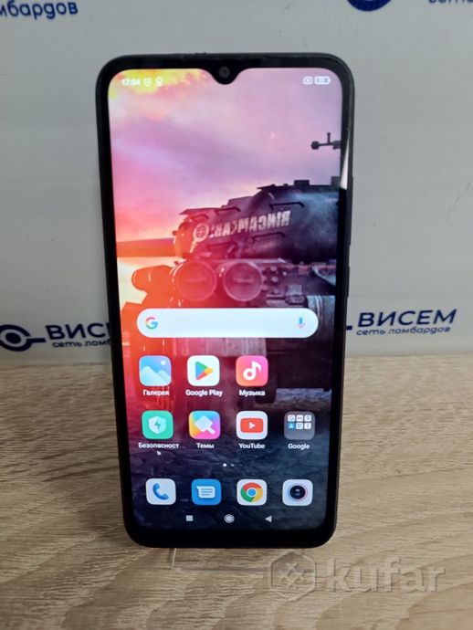Телефон Xiaomi Redmi 9C 4GB/128GB