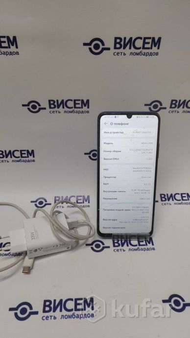 Смартфон Huawei nova Y70 4GB/64GB