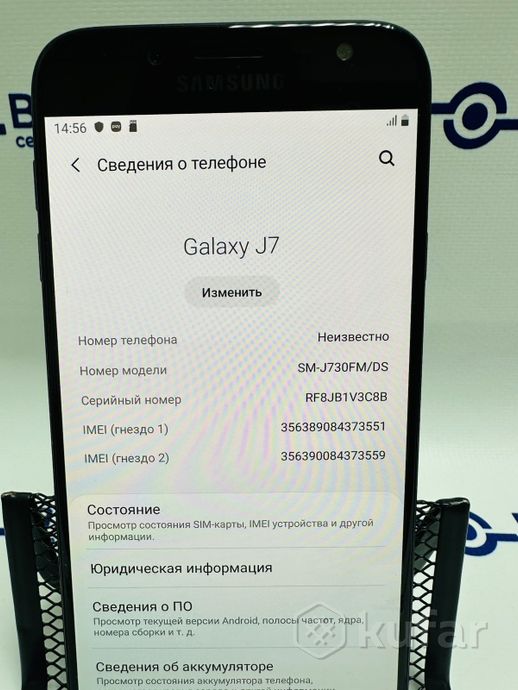 Телефон Samsung Galaxy J7 3GB/16GB (2017)